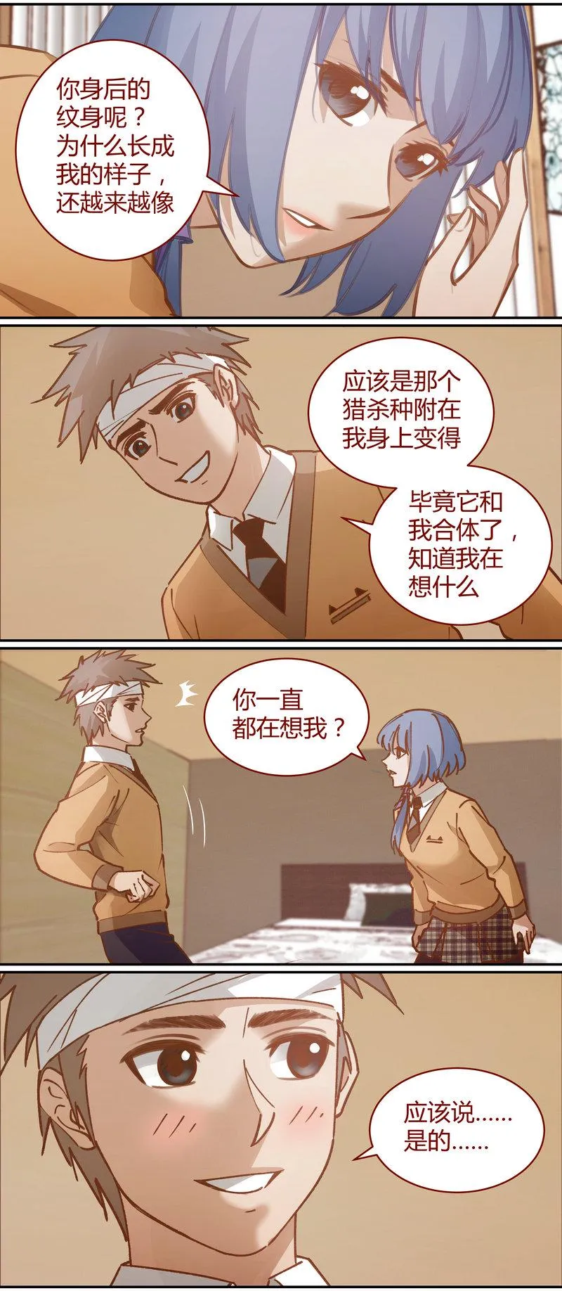 E074 第4页