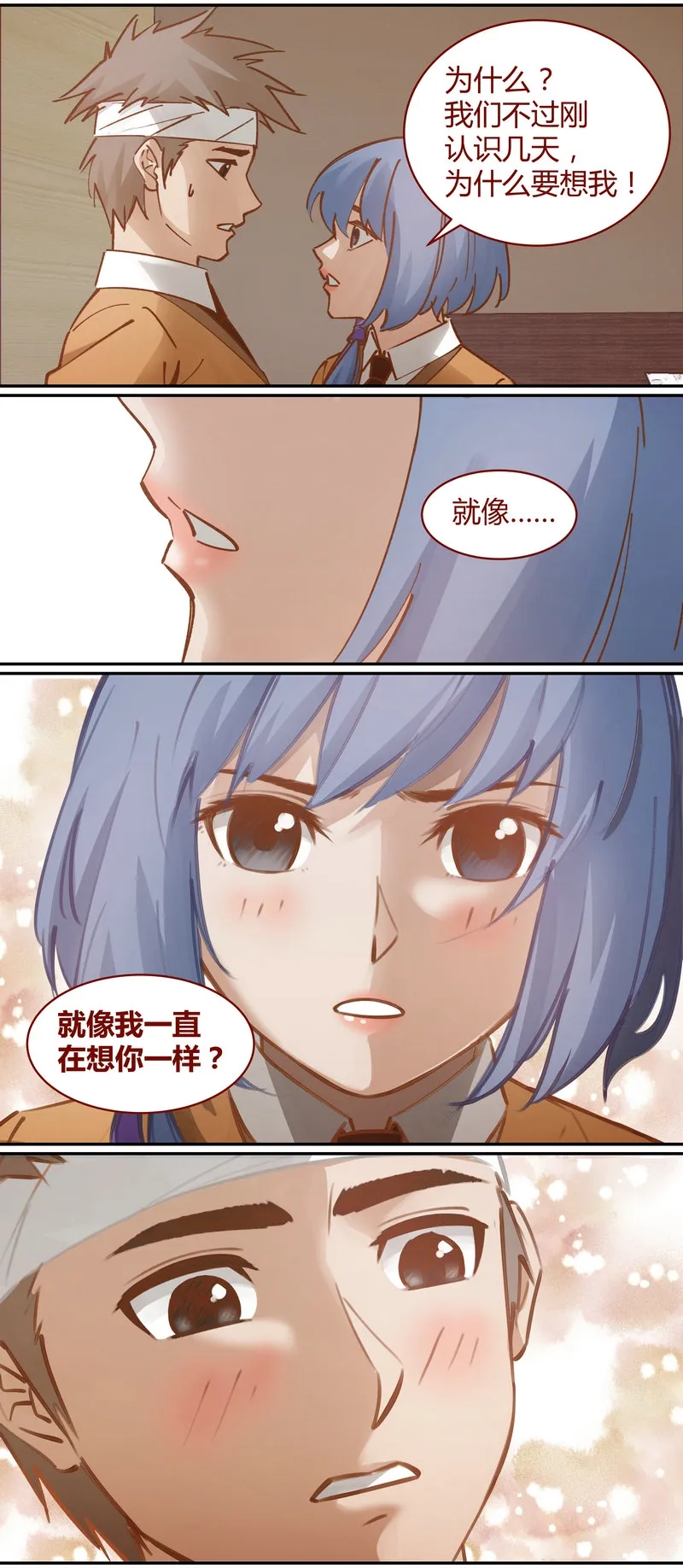 E074 第5页