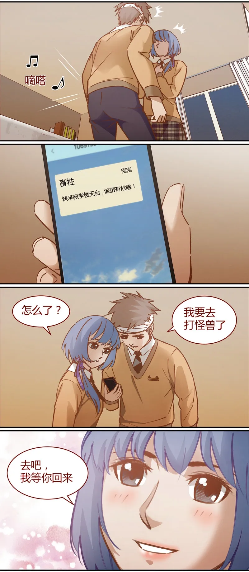 E074 第6页