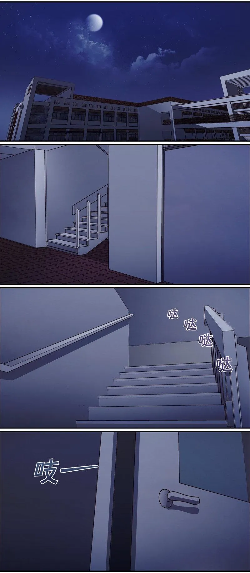 E074 第7页