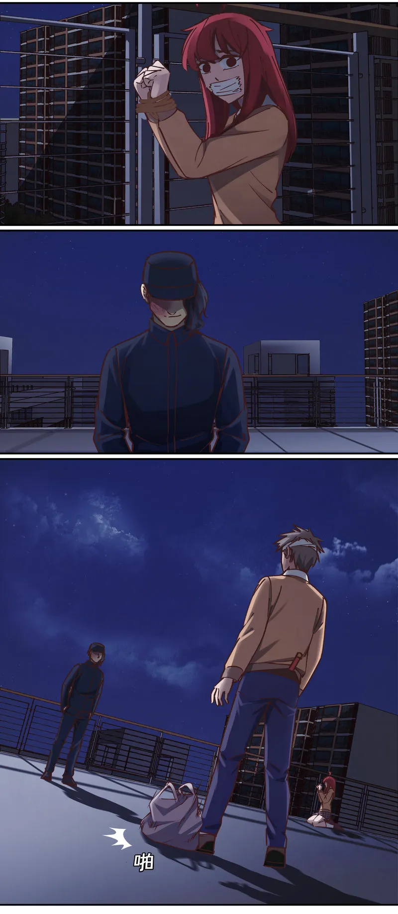 E074 第8页