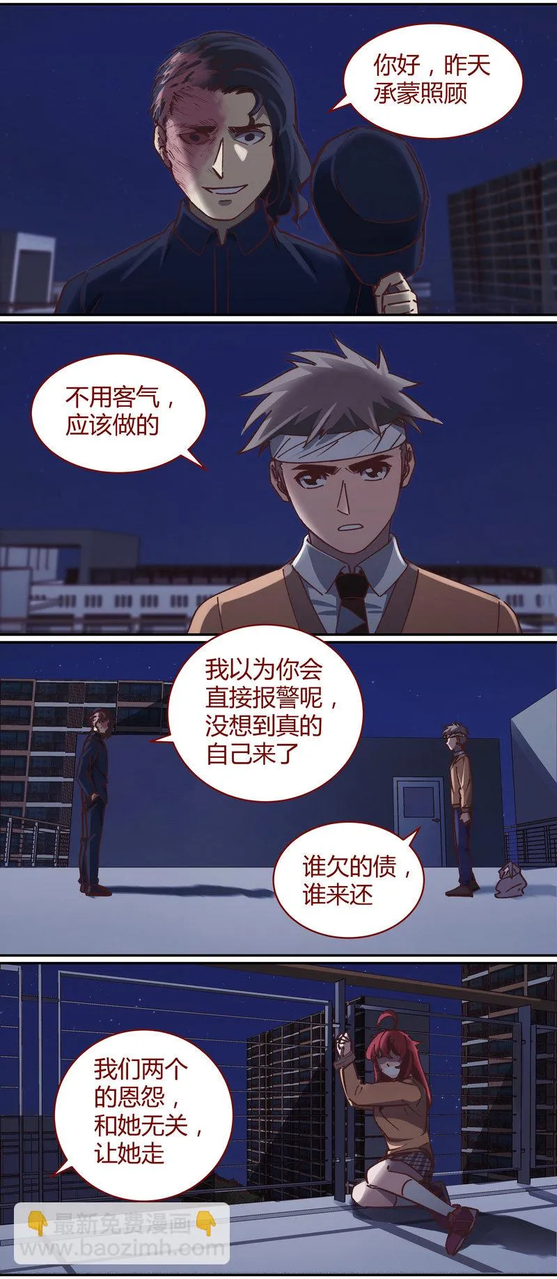 E074 第9页