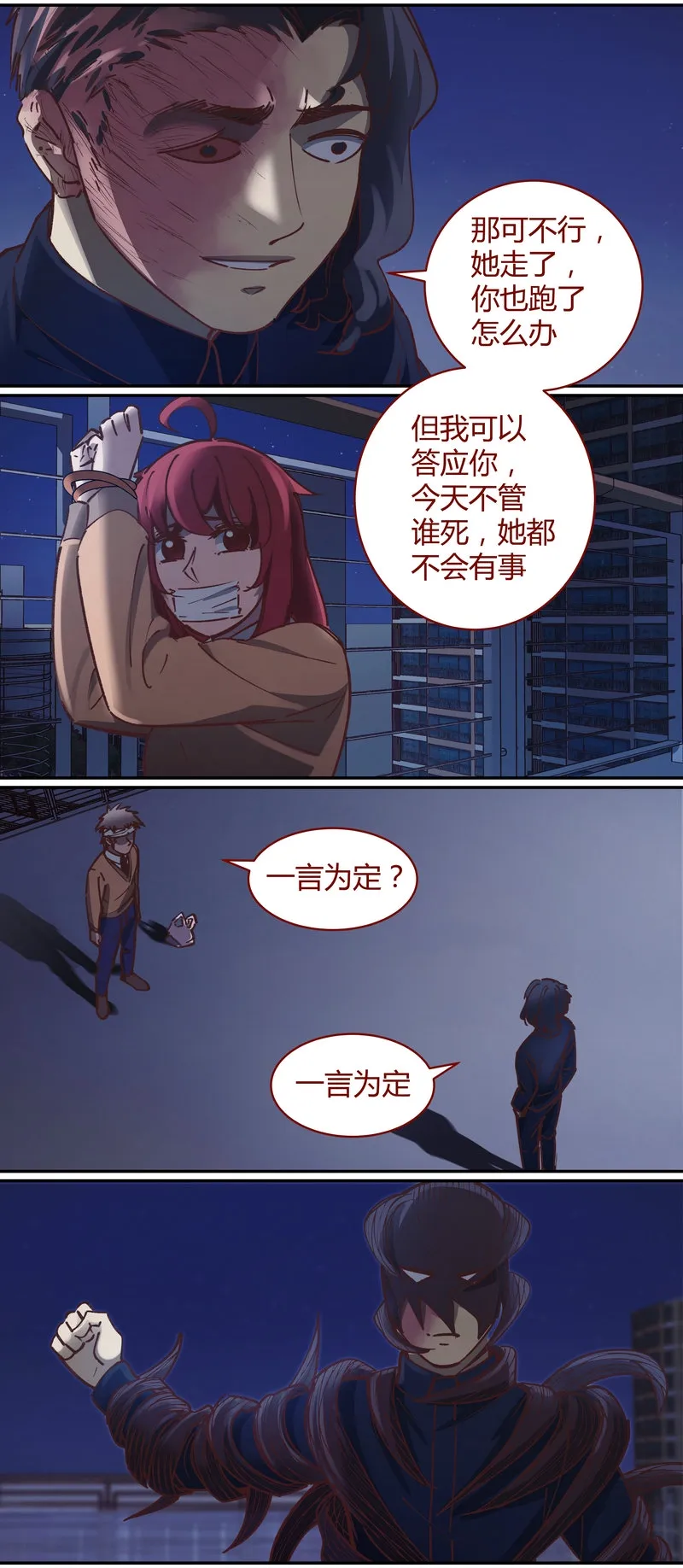 E074 第10页