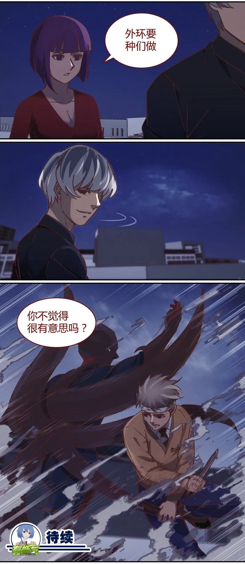 E074 第12页
