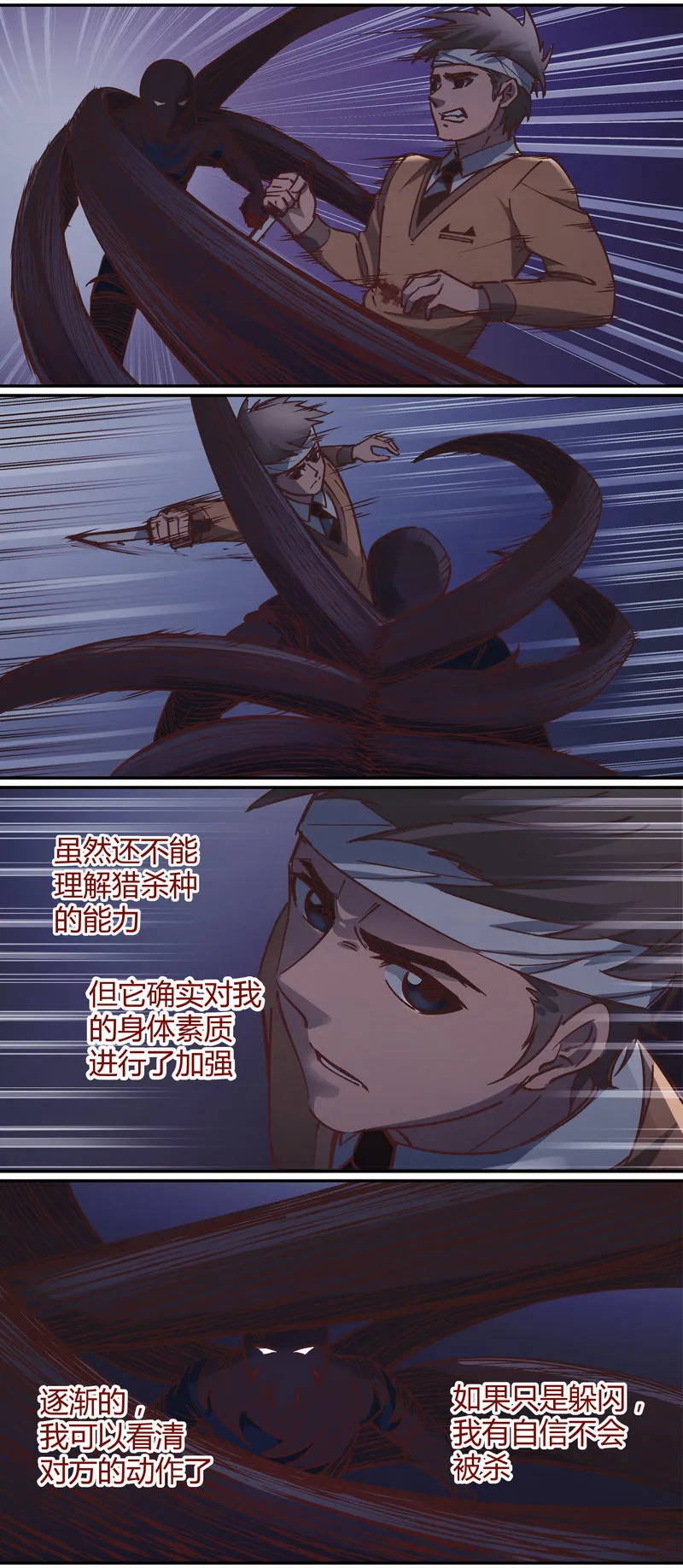 E075 第2页