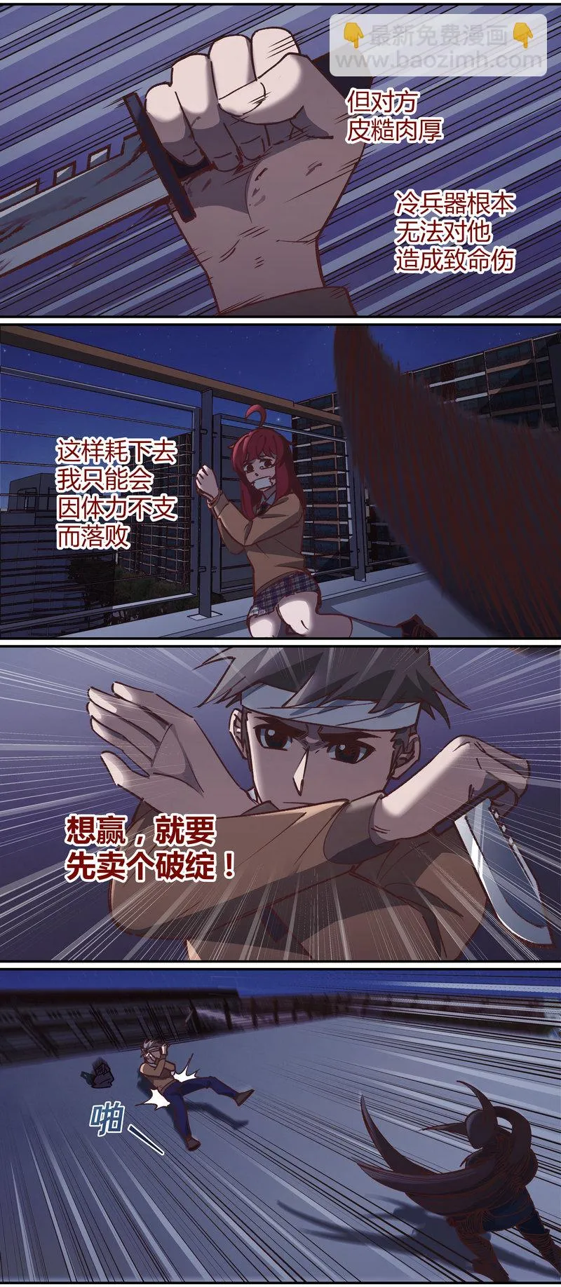 E075 第3页
