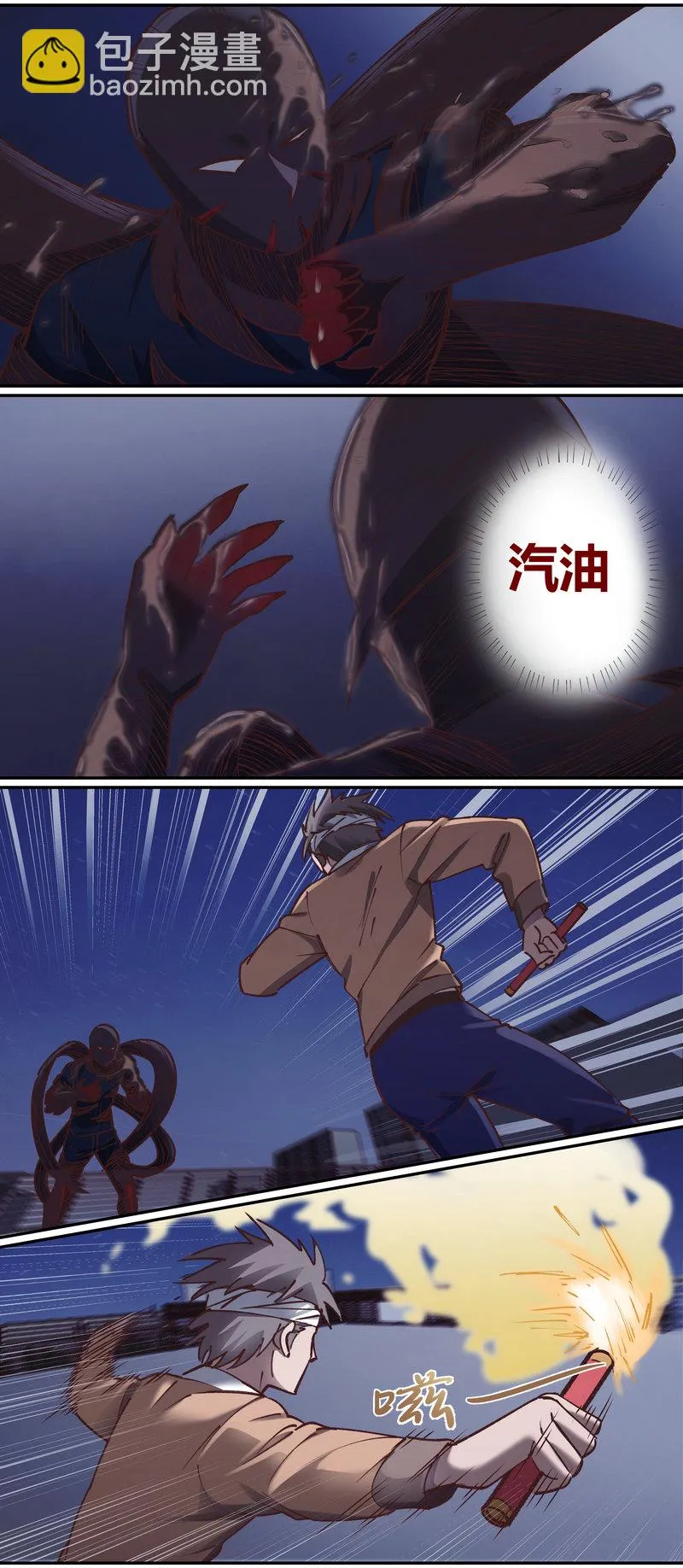 E075 第5页