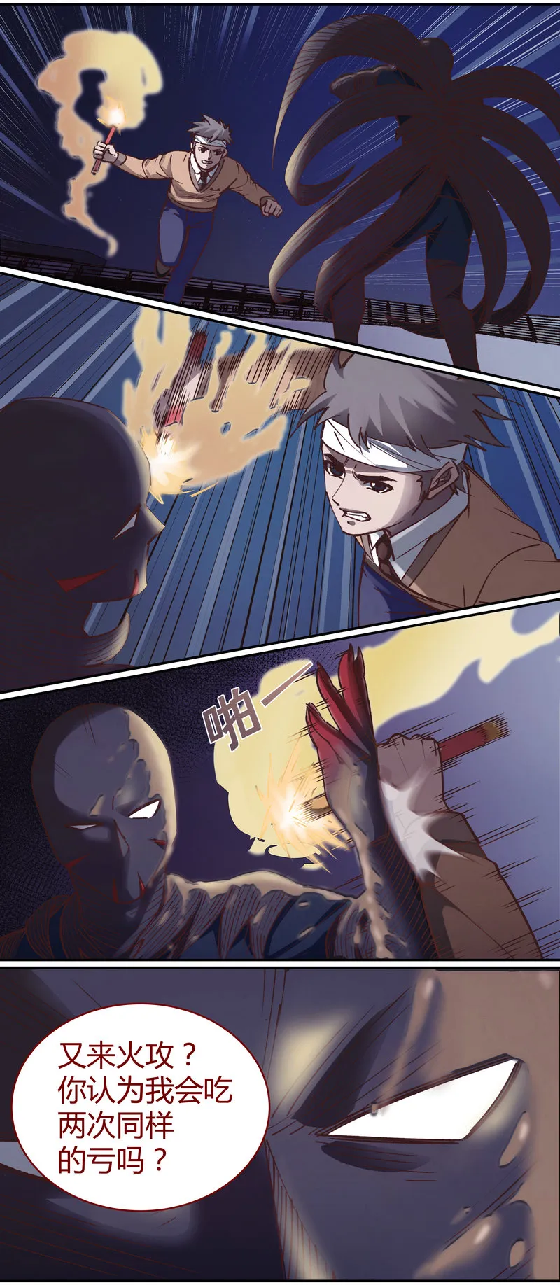 E075 第6页