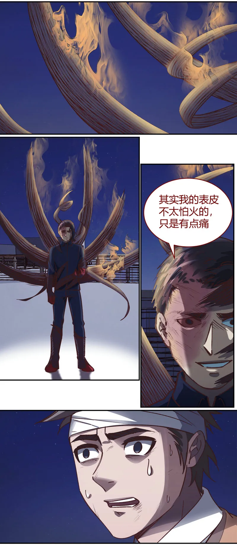 E075 第8页