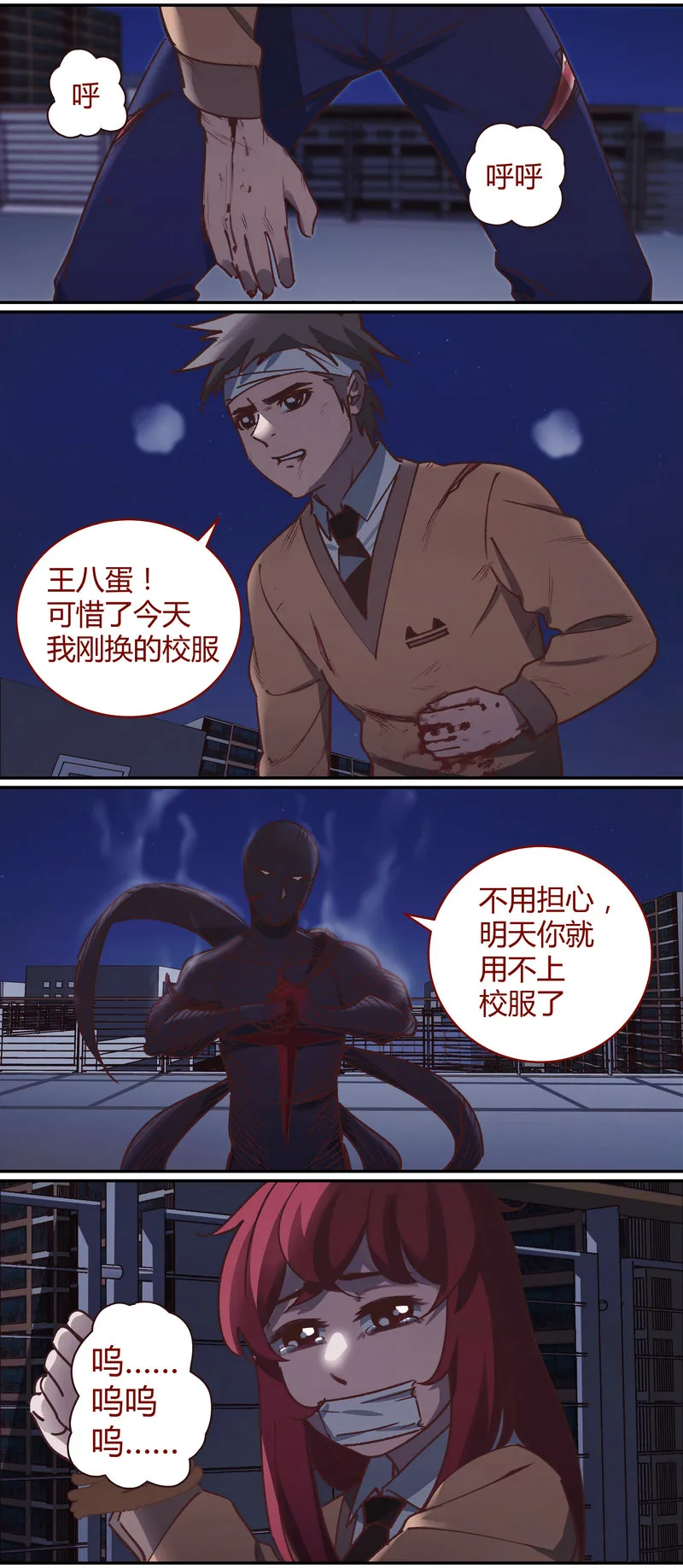 E075 第9页