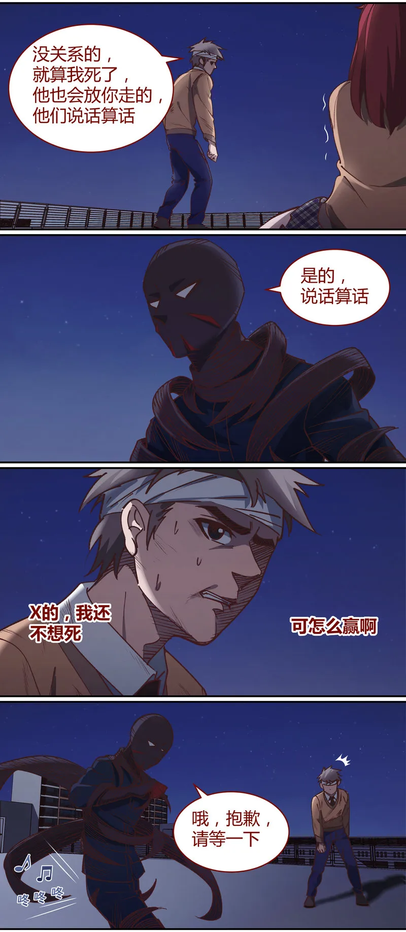 E075 第10页