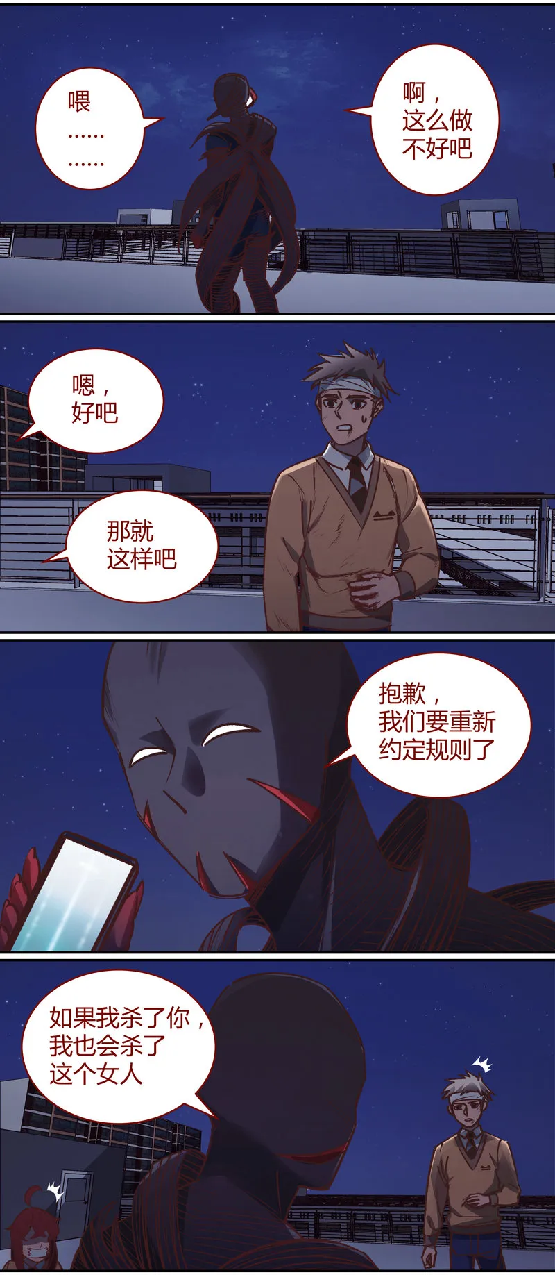 E075 第11页