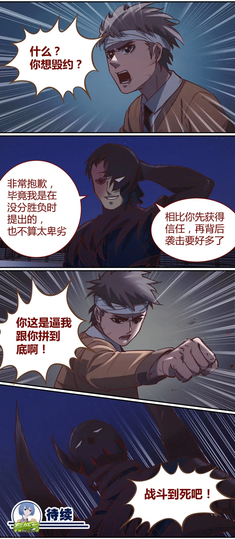 E075 第12页