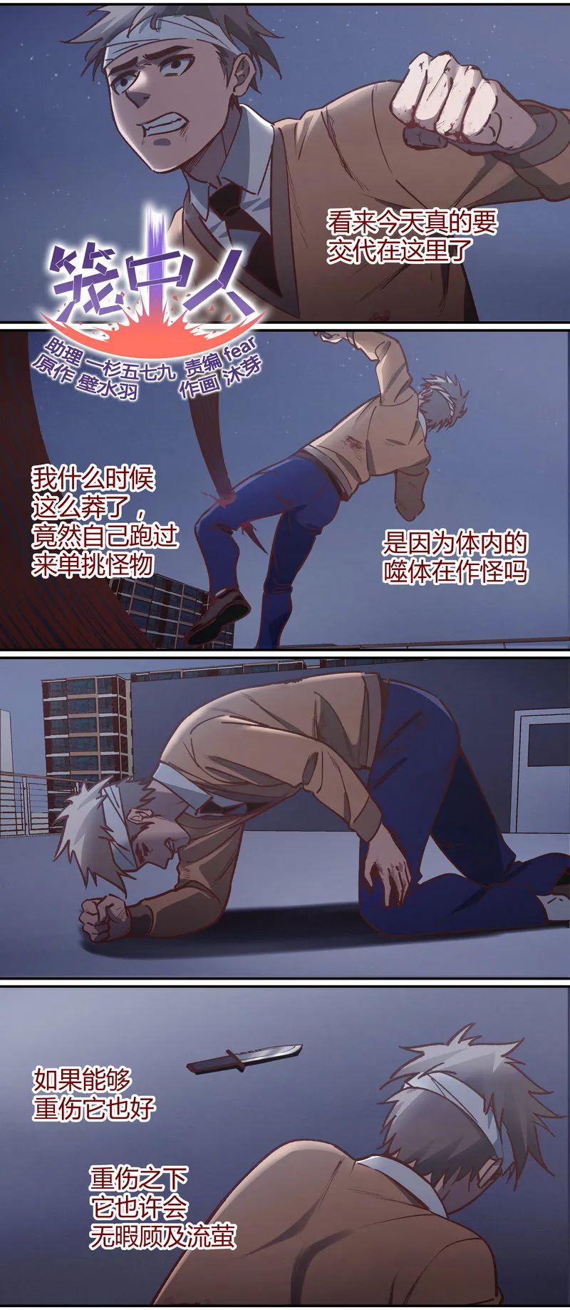 E076 第1页