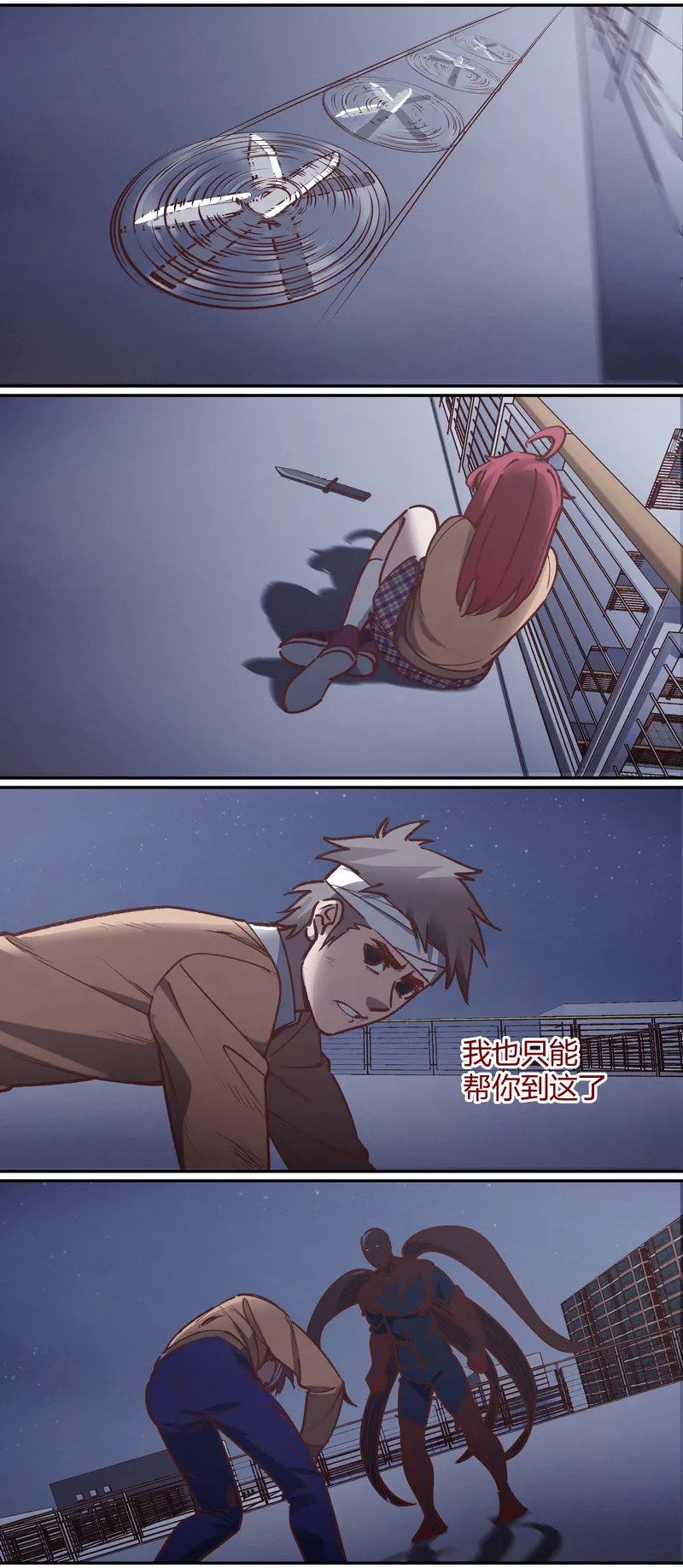 E076 第2页