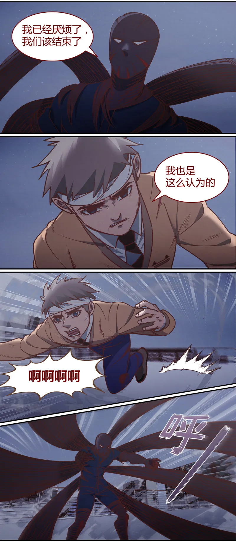 E076 第3页