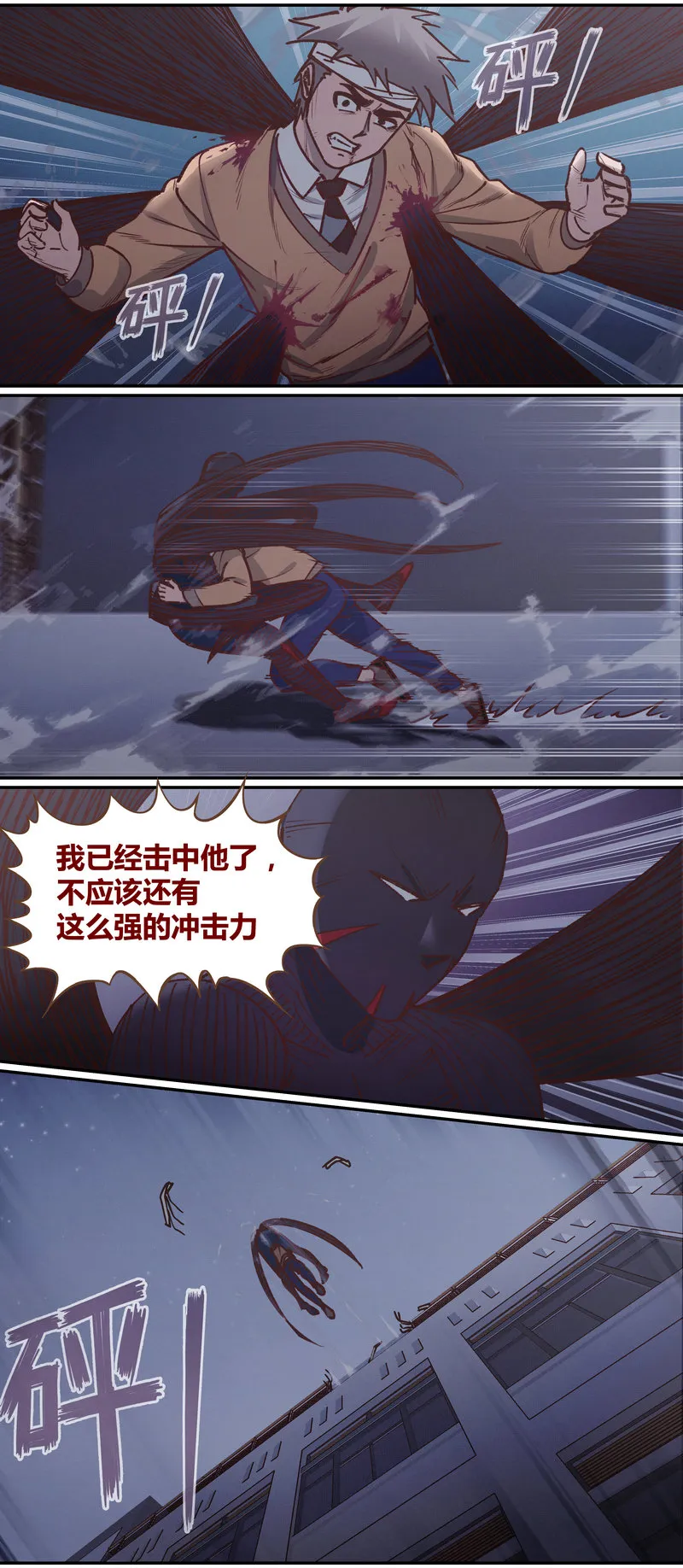 E076 第4页