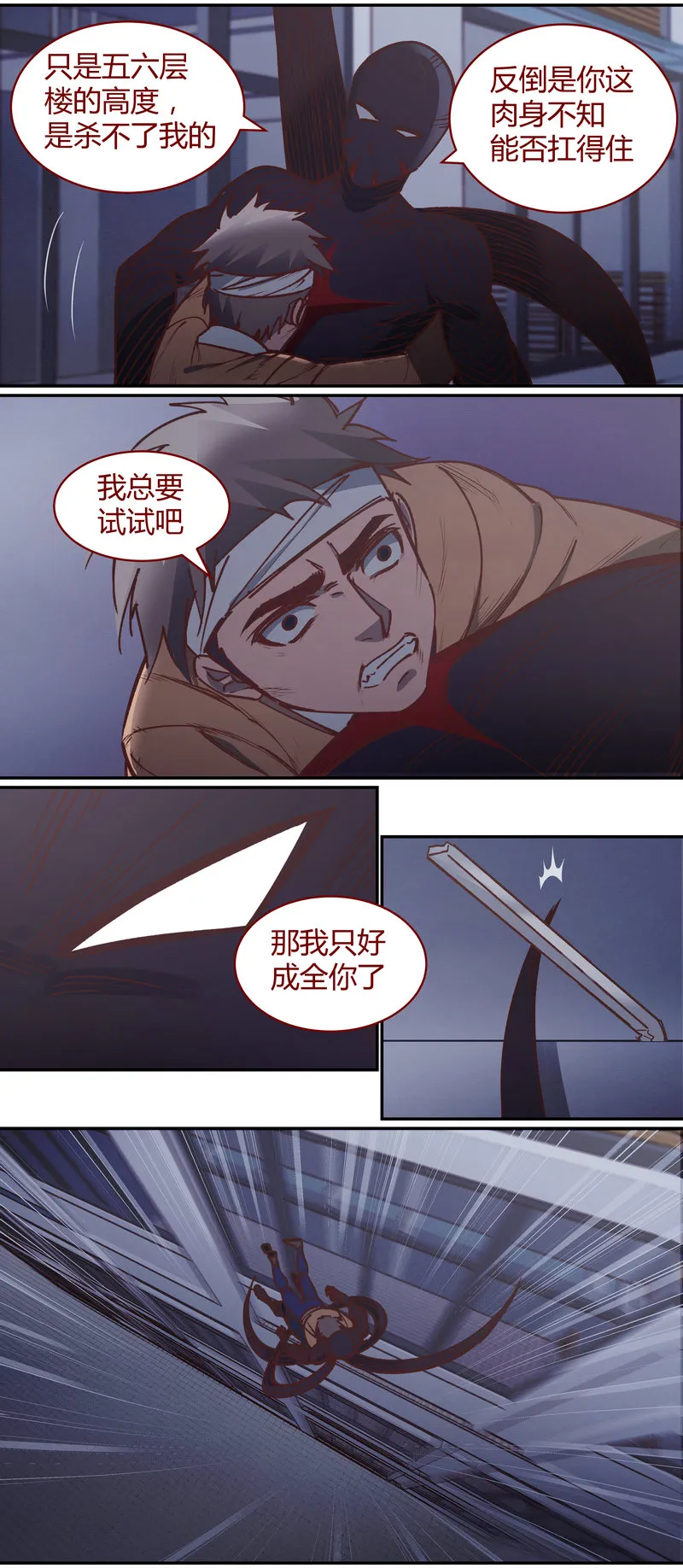 E076 第6页