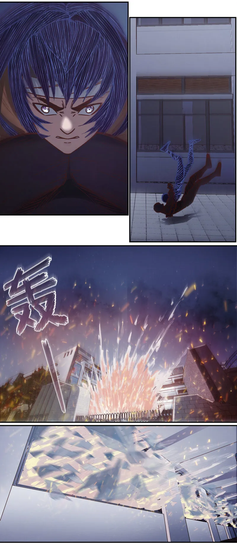 E076 第8页