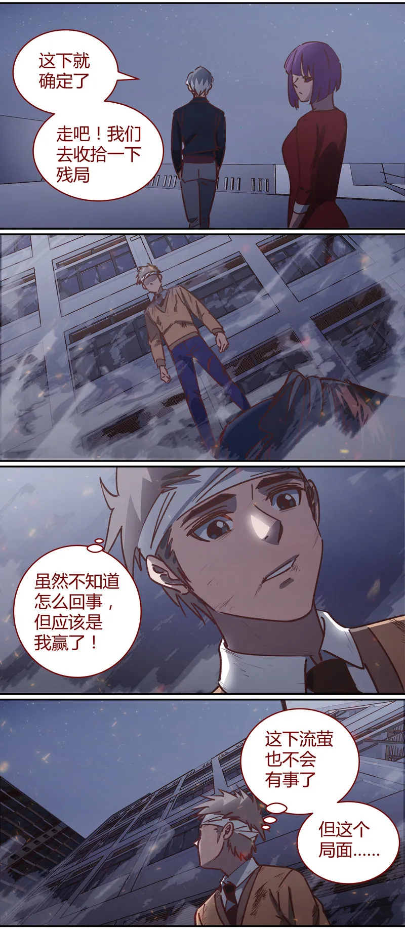 E076 第11页