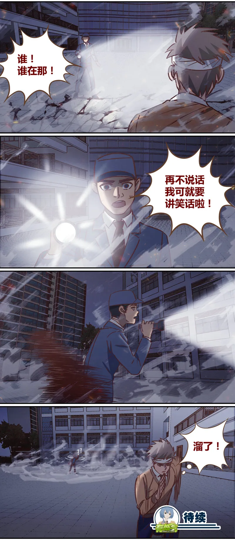 E076 第12页