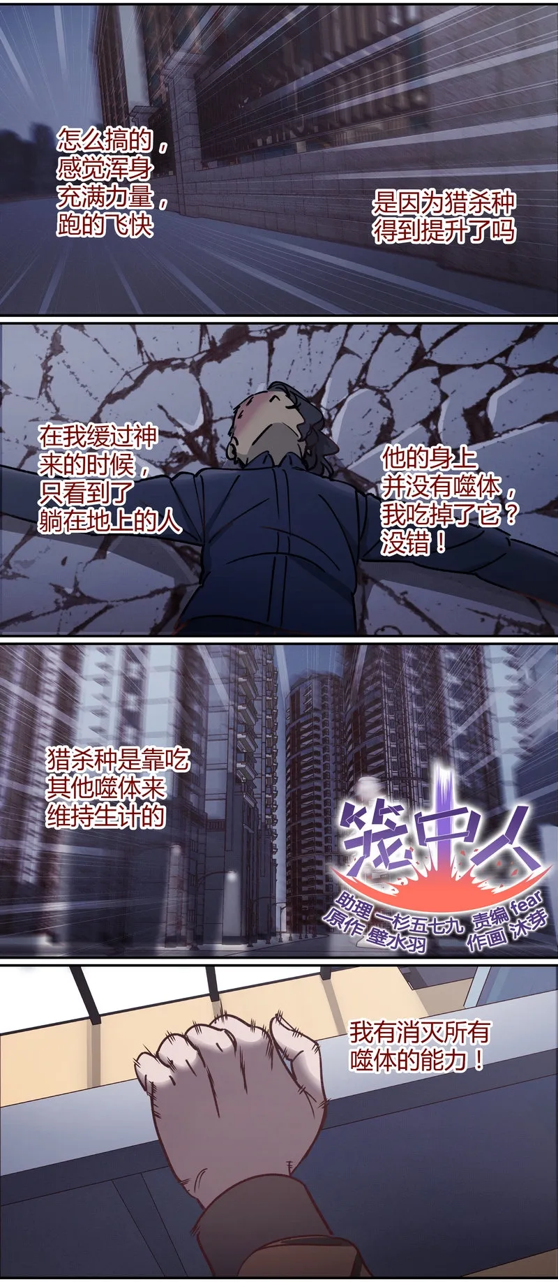 E077 第1页