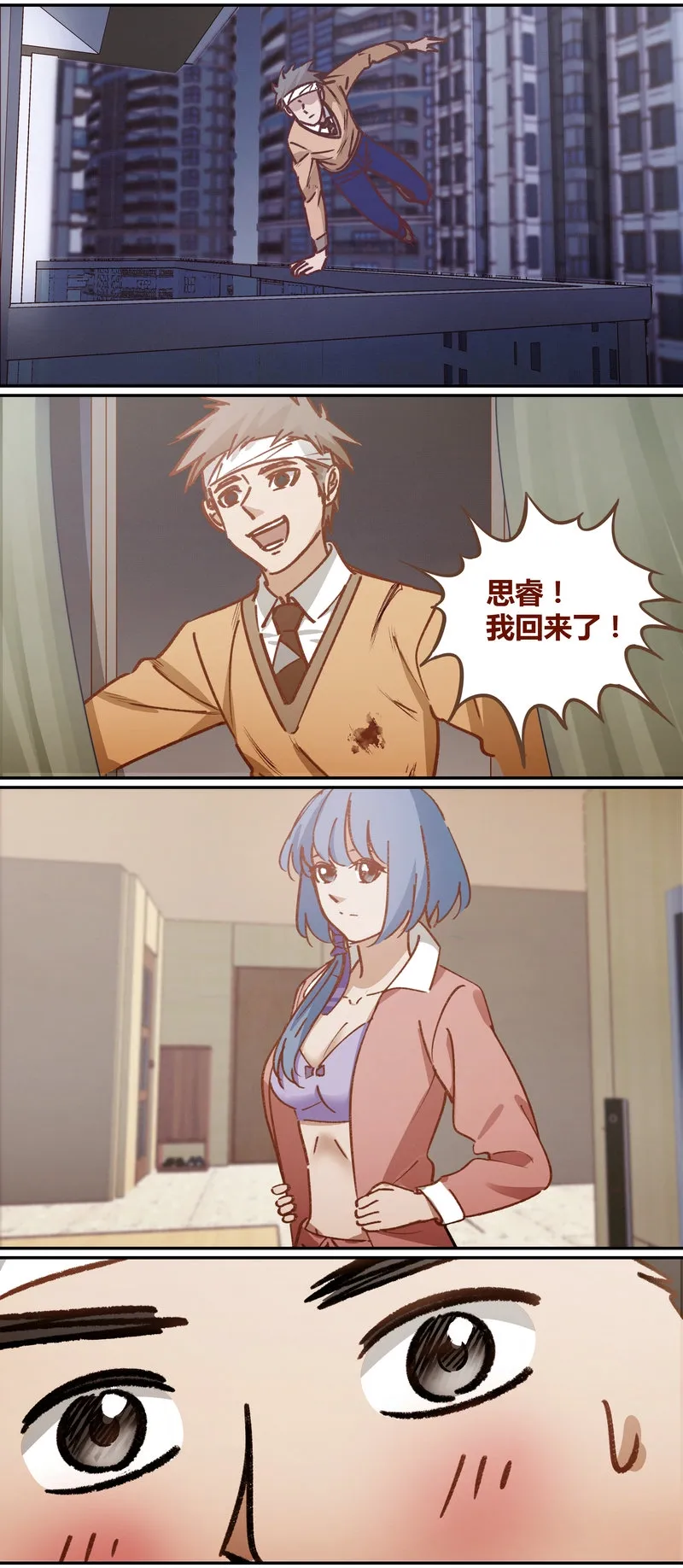 E077 第2页