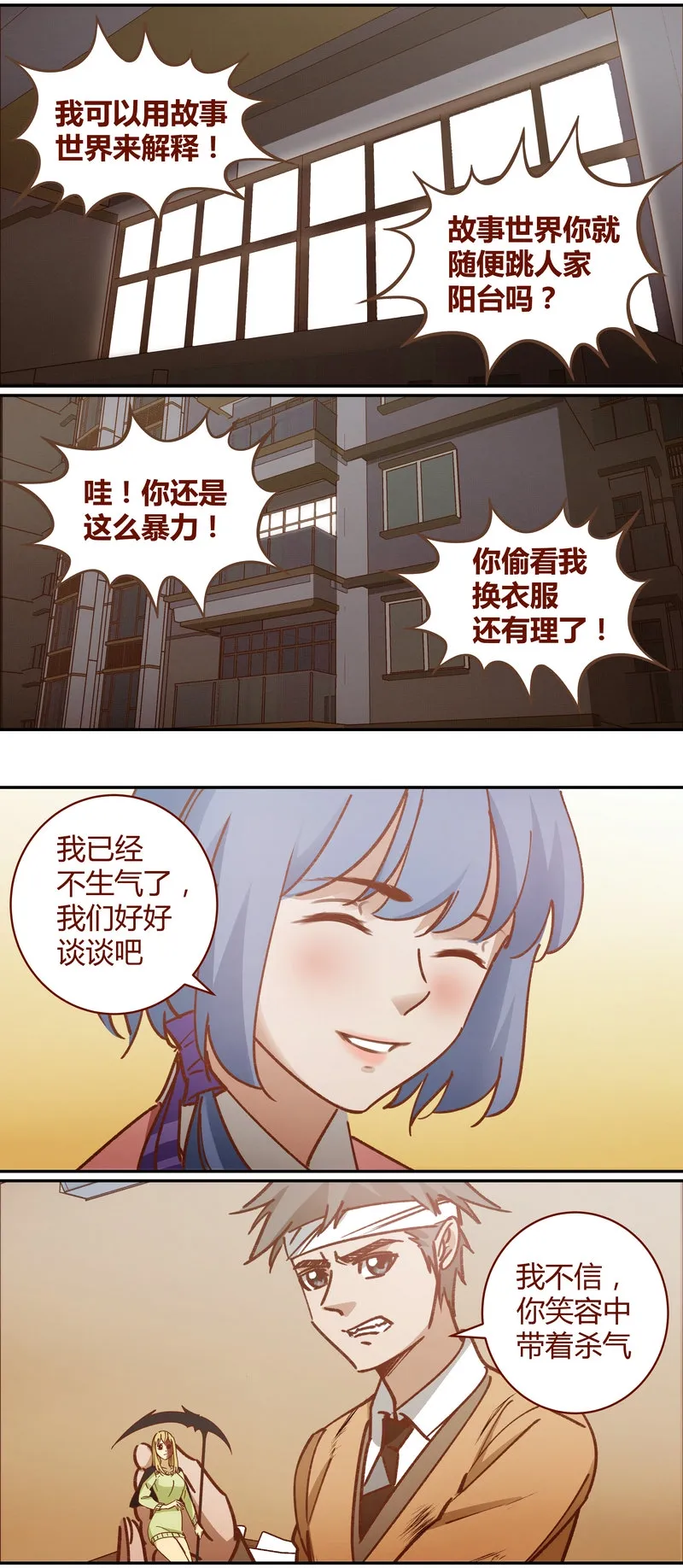 E077 第3页