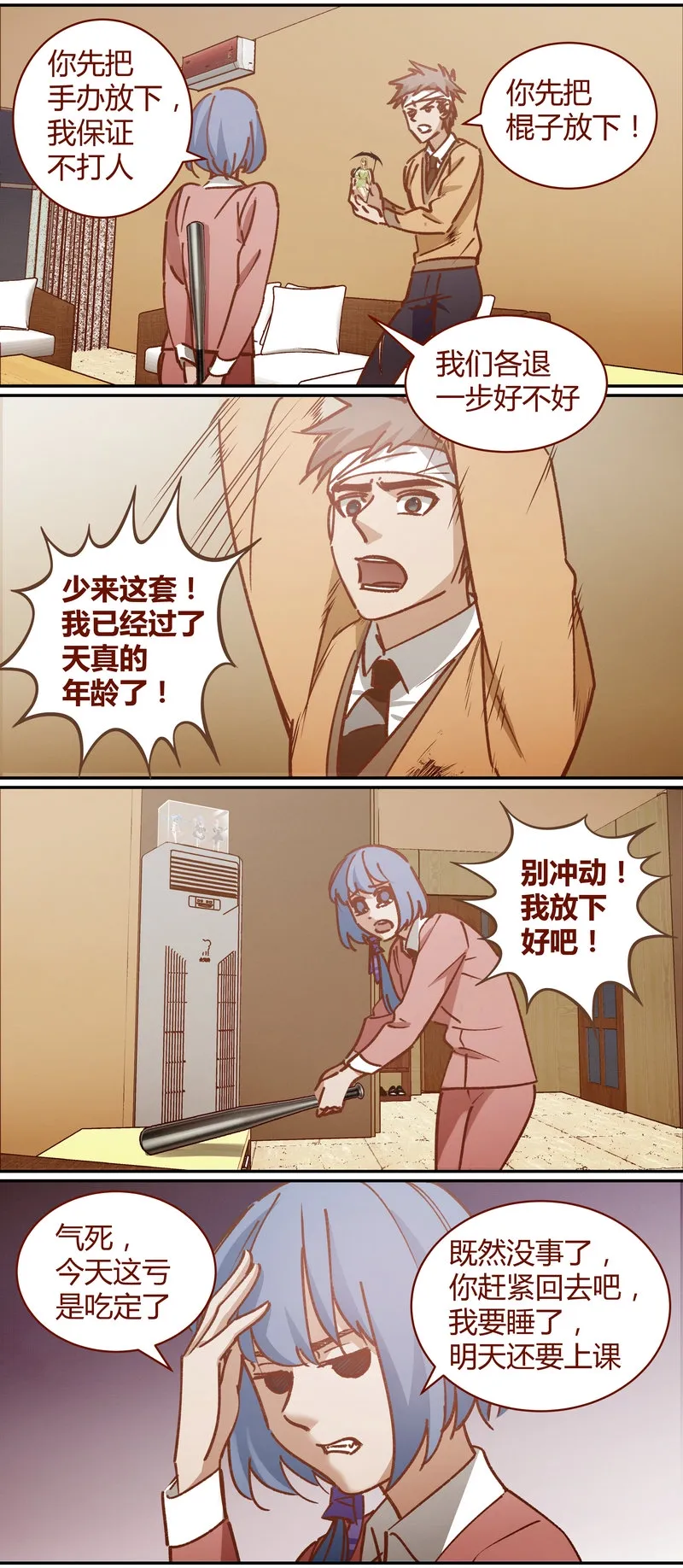 E077 第4页