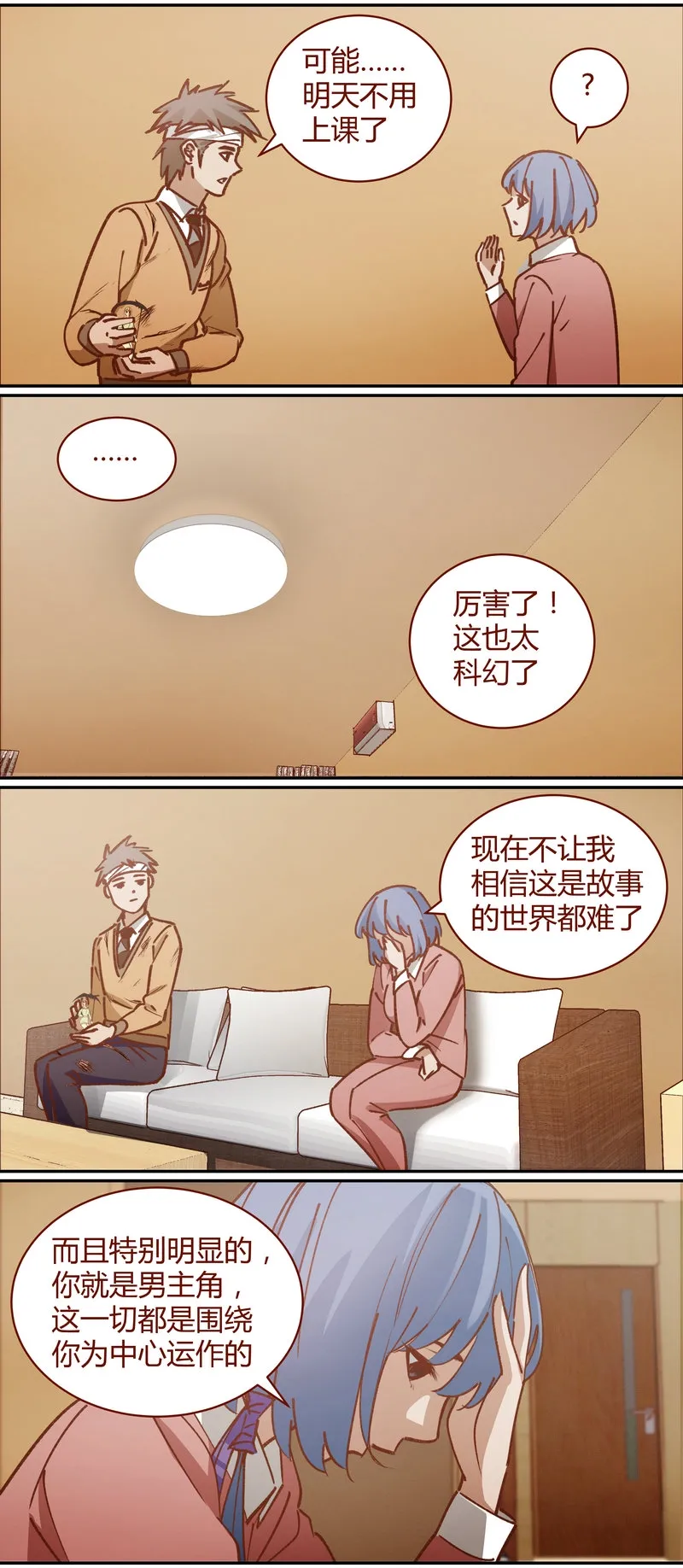 E077 第5页