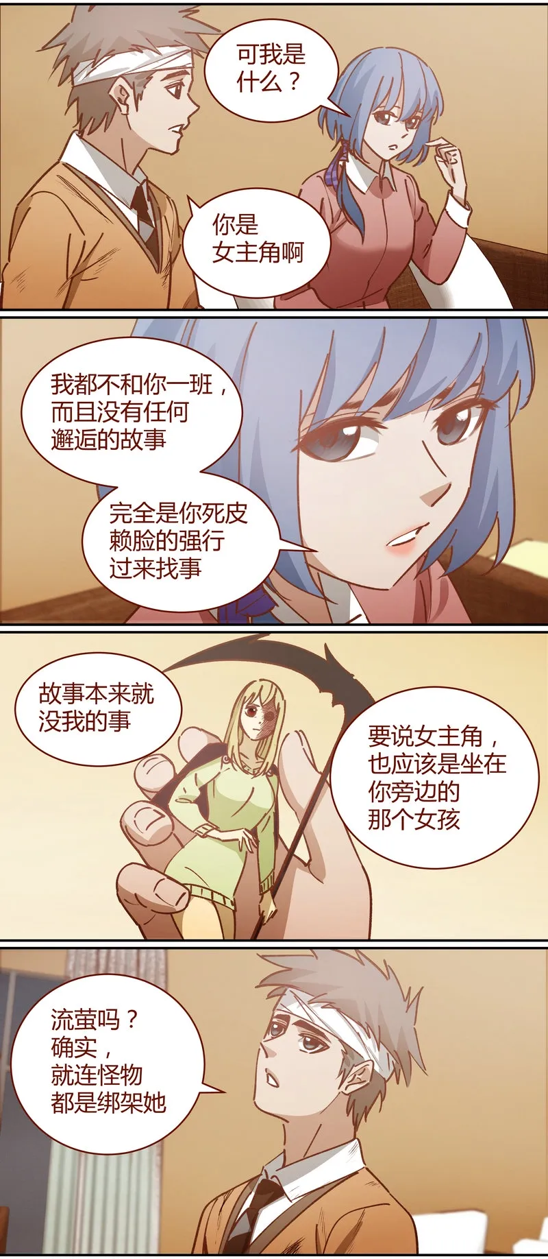 E077 第6页