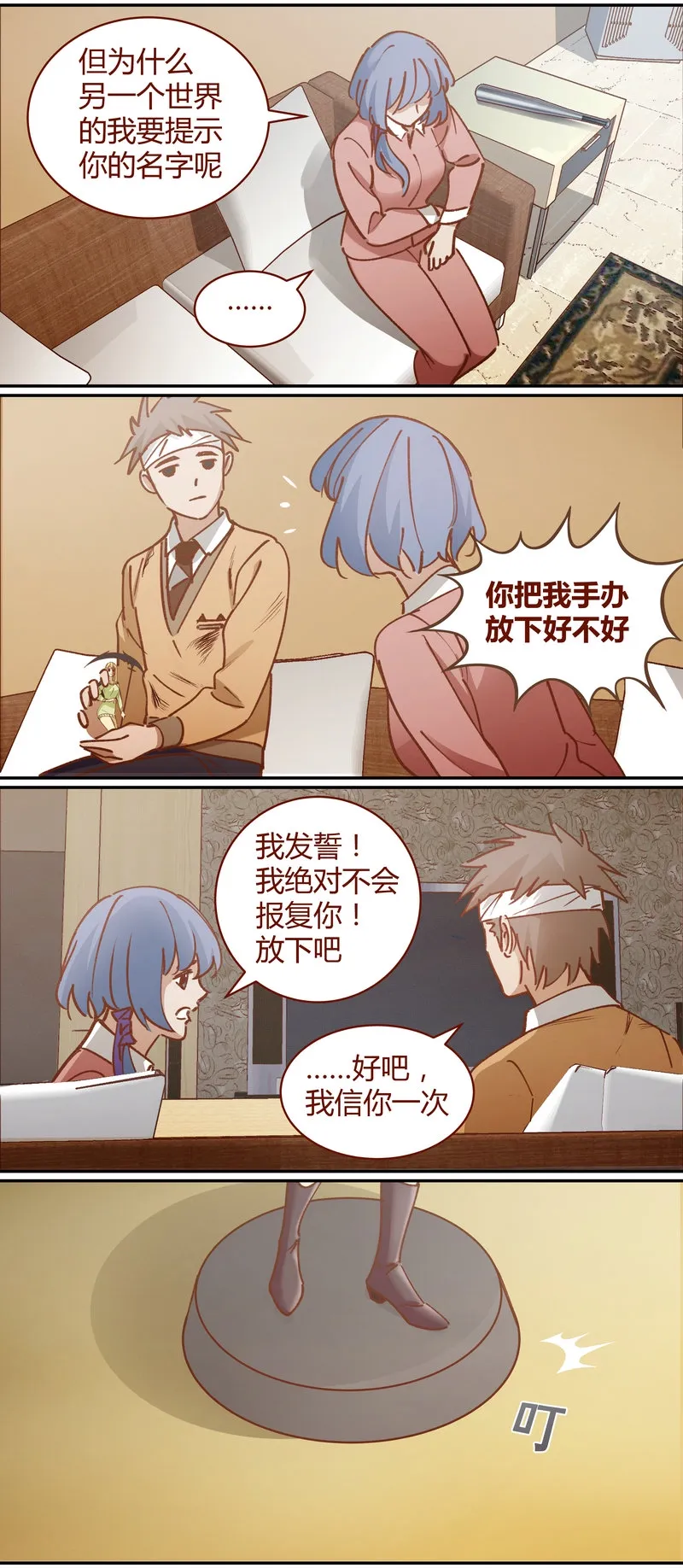 E077 第7页