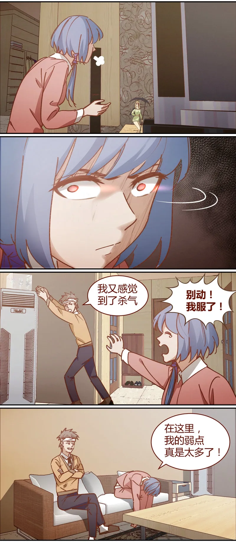 E077 第8页