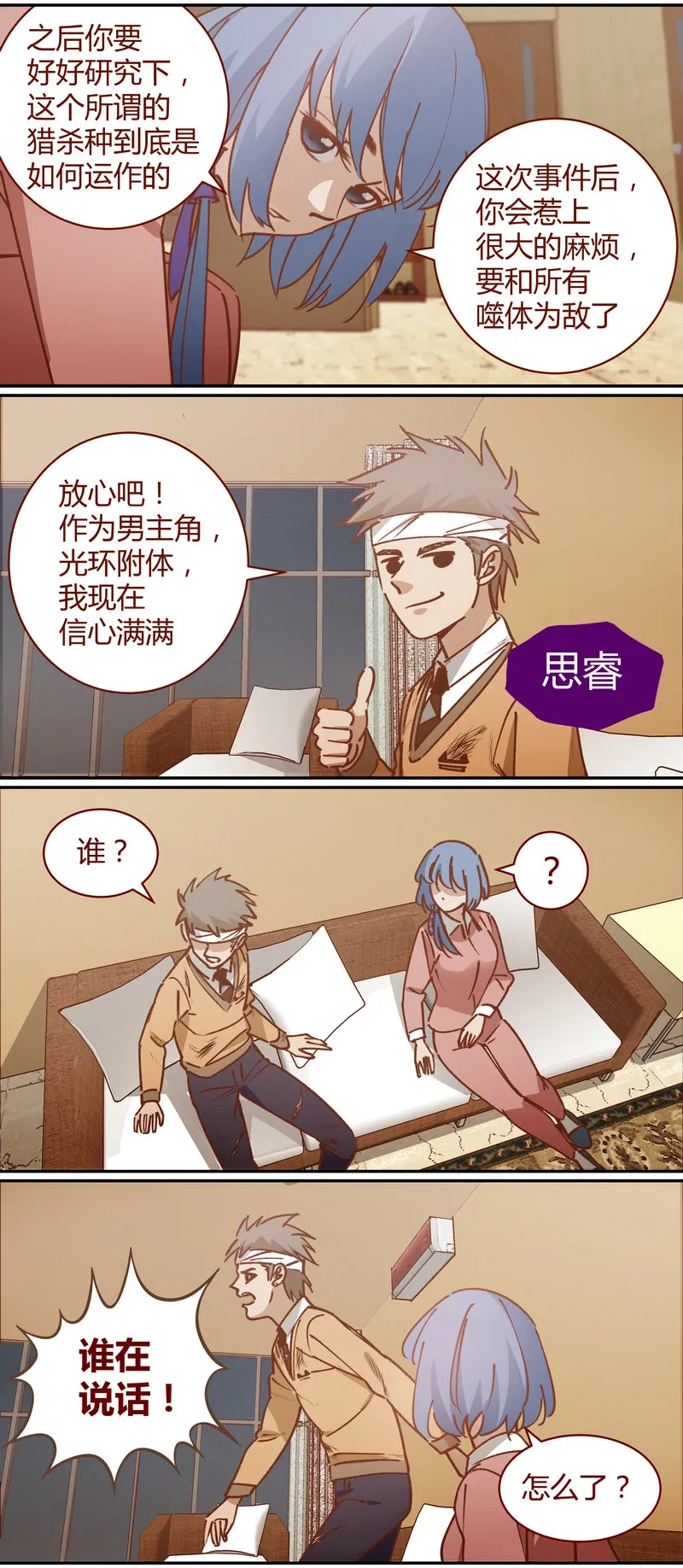 E077 第9页