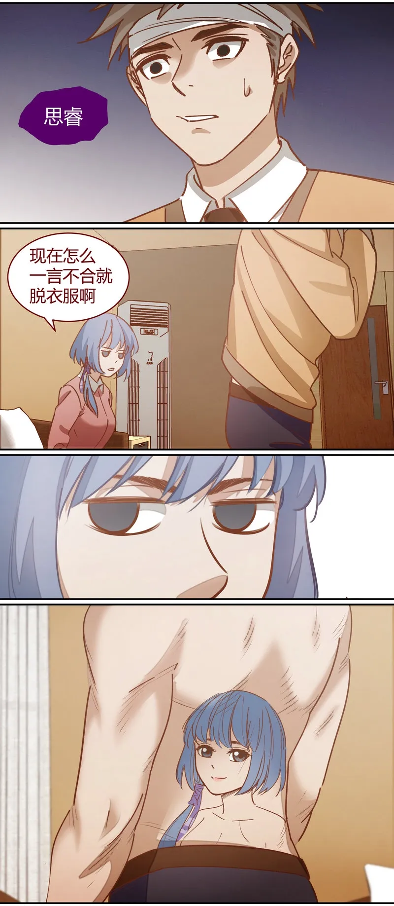 E077 第10页