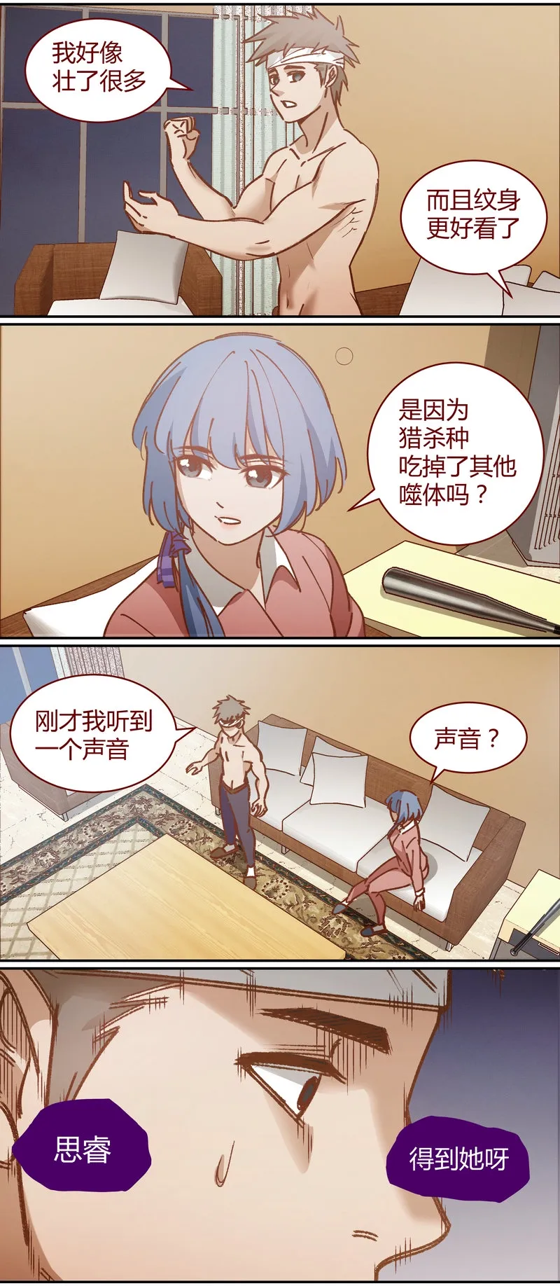 E077 第11页