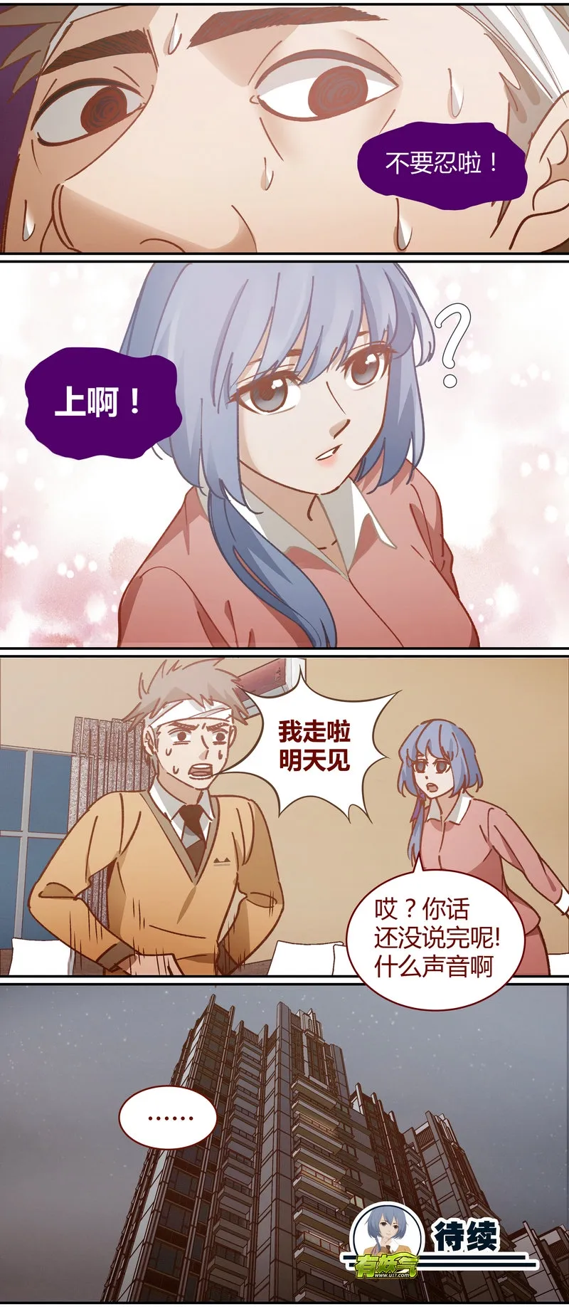E077 第12页