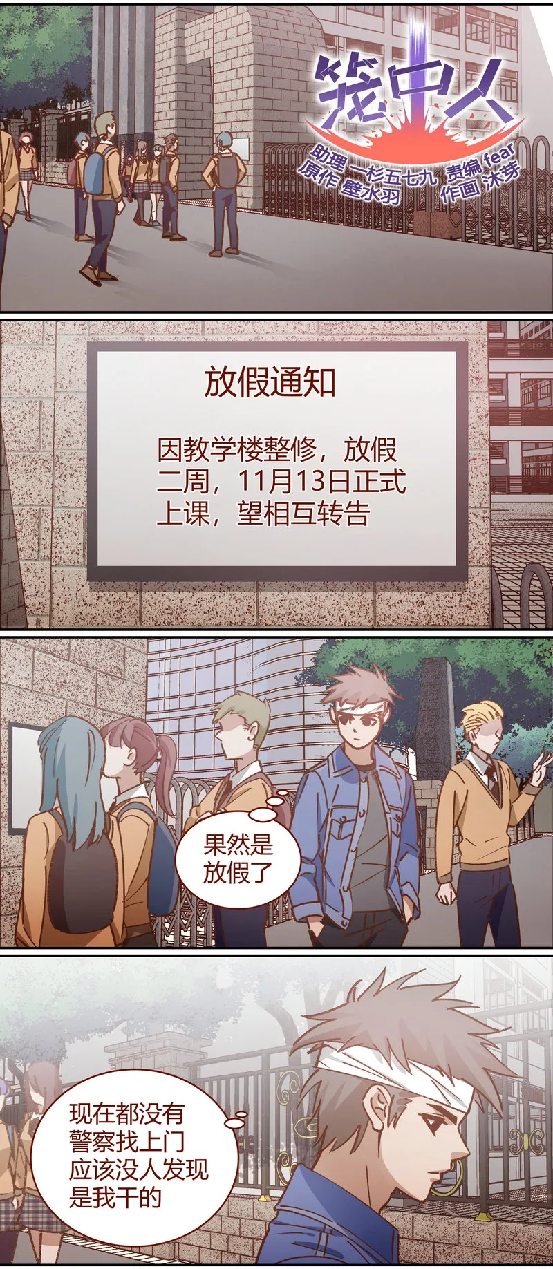 E078 第1页
