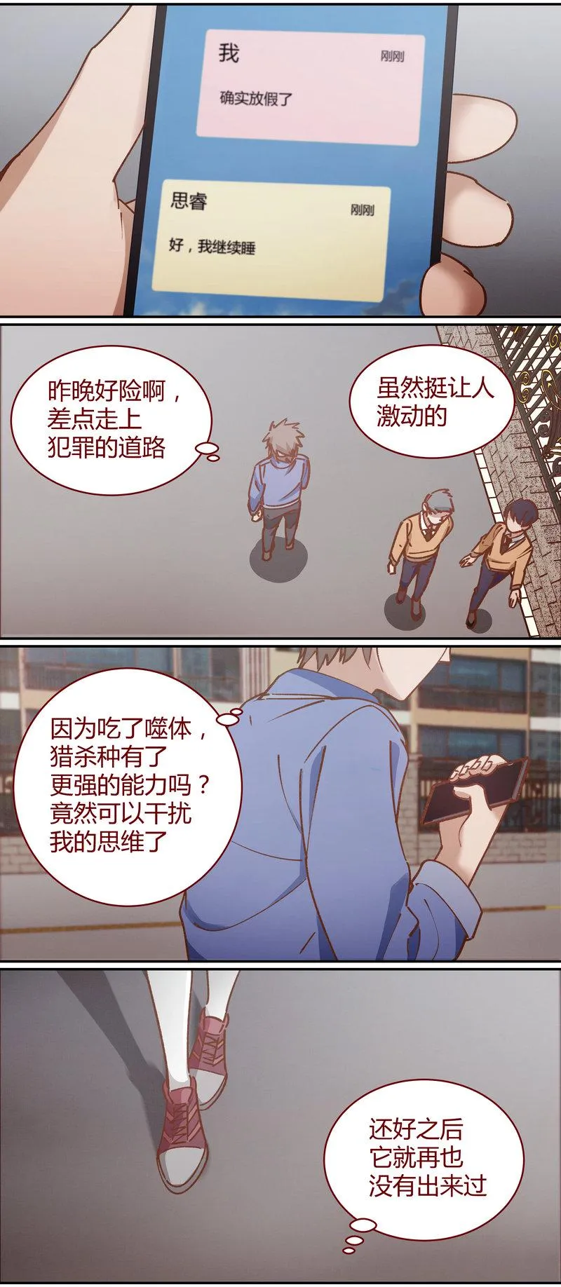 E078 第2页