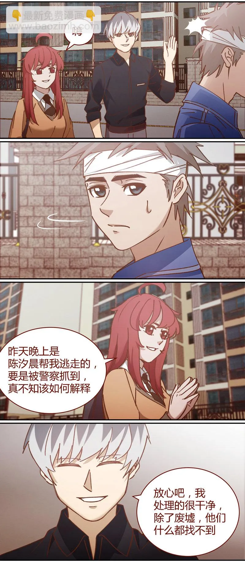 E078 第3页