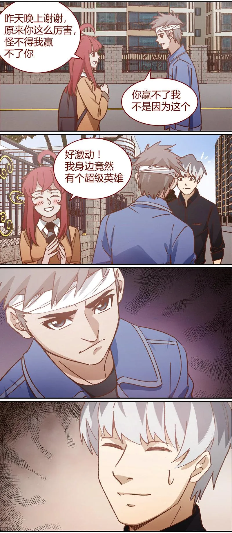E078 第4页