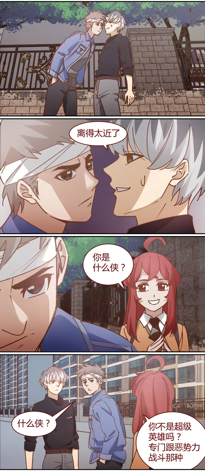 E078 第5页