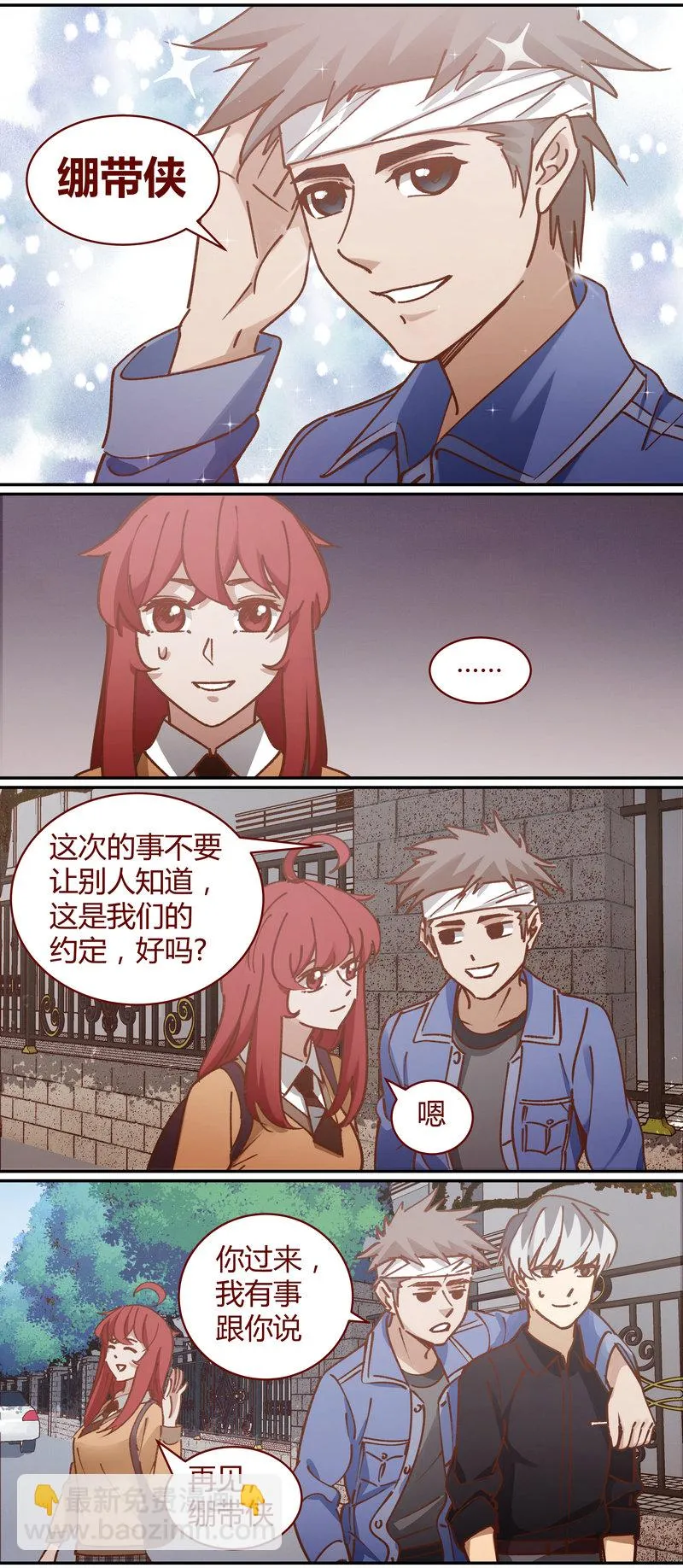 E078 第6页