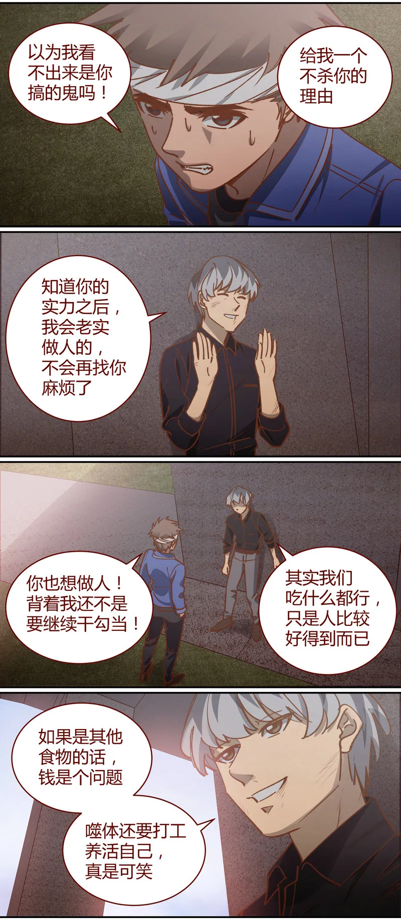 E078 第8页
