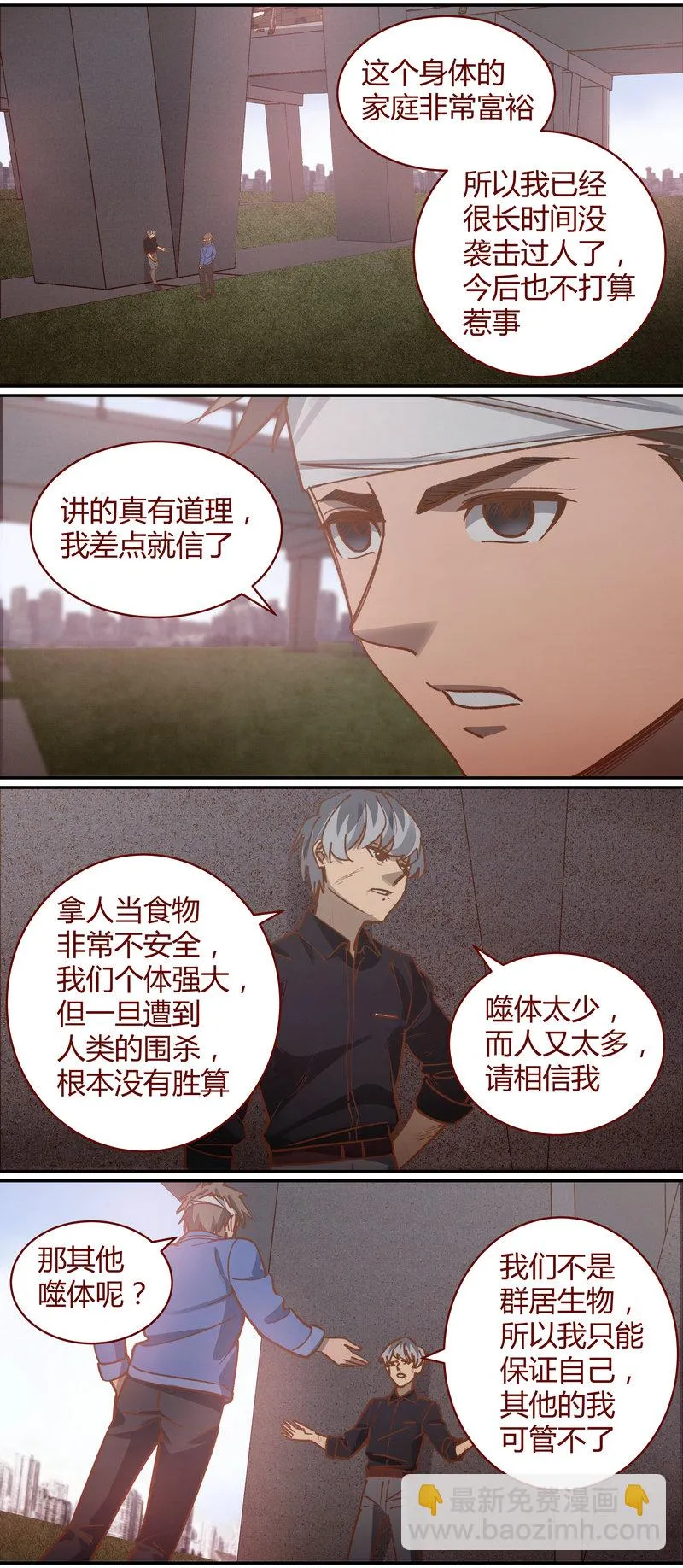 E078 第9页