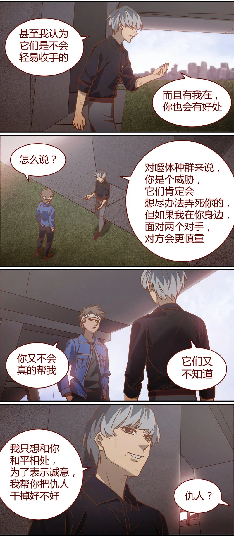 E078 第10页