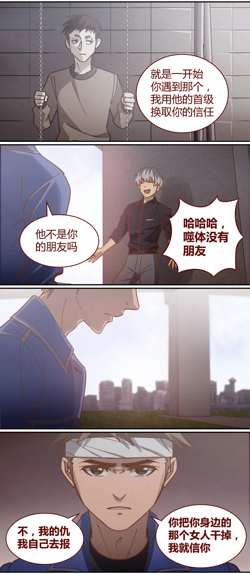 E078 第11页