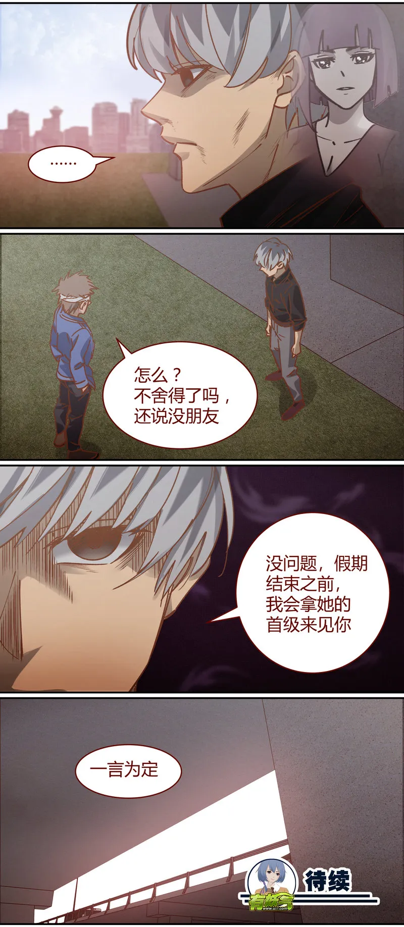 E078 第12页