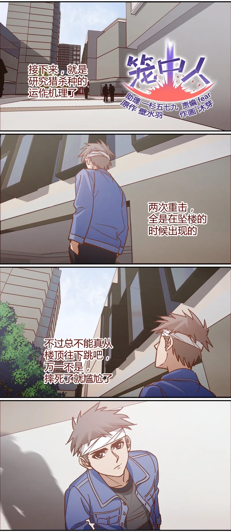 E079 第1页