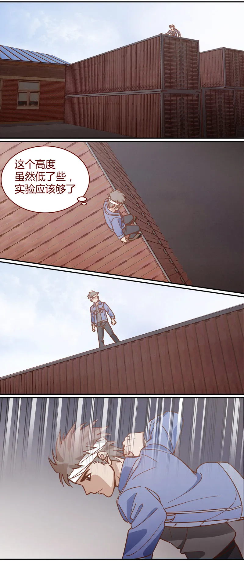 E079 第2页